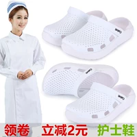 Летние тапочки в стиле Crocs подходит для мужчин и женщин, униформа медсестры, обувь для медсестер, нескользящие комфортные босоножки, антибактериальная пропитка, мягкая подошва, подходят для работы на ногах