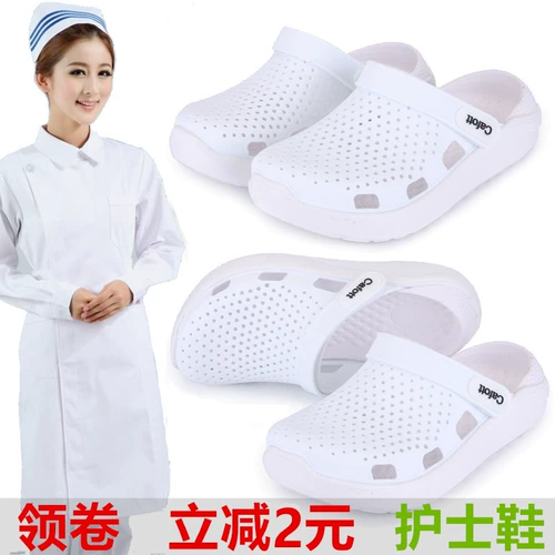 Летние тапочки в стиле Crocs подходит для мужчин и женщин, униформа медсестры, обувь для медсестер, нескользящие комфортные босоножки, антибактериальная пропитка, мягкая подошва, подходят для работы на ногах