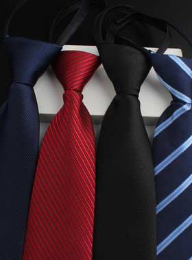 拉链藏青格子银点易拉得领带商务正装团体工装佩戴领带保安领呔