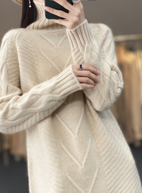 23秋冬新款100%纯羊毛衫女高领中长款加厚毛衣宽松堆堆领羊绒打底