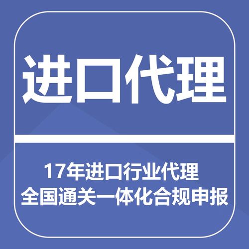 进口清关代理长沙厦门重庆FEDEXDHLUSP清关海运空运国际进口报关