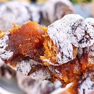 巍巍太行山里农家自制 纯野外生长老树柿饼500克