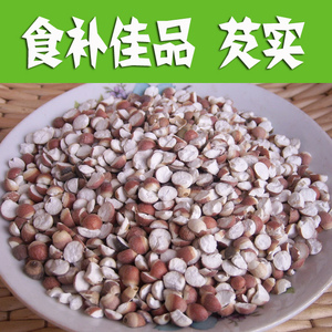 芡实米500g 芡实鸡头米 可代打粉 满2斤包邮