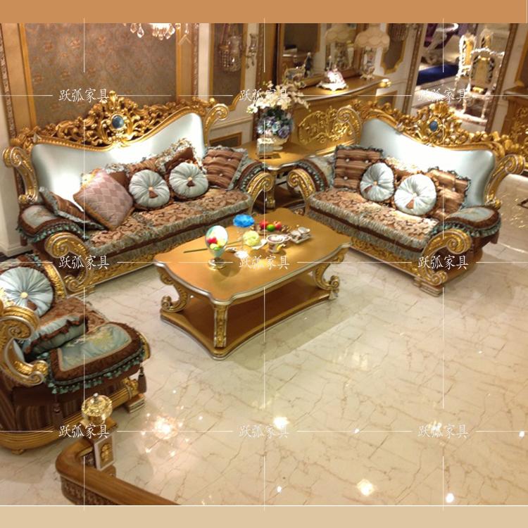 高端定制别墅客厅公主实木雕花欧式意大利风格法式布艺原木大沙发