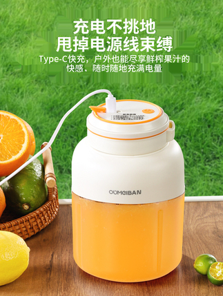 European and American Style Juicer Cup 1.3L Large Capacity Wireless Charging Portable Juicer Multifunctional Fresh Juice Ice Crusher