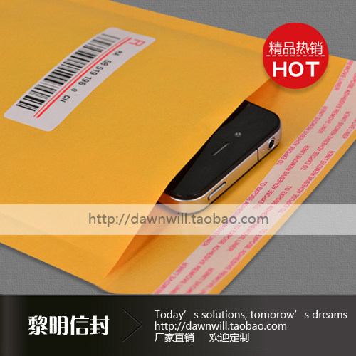 黄色牛皮纸气泡信封袋 18x23cm Ebay气泡信封袋 加厚快递气泡袋