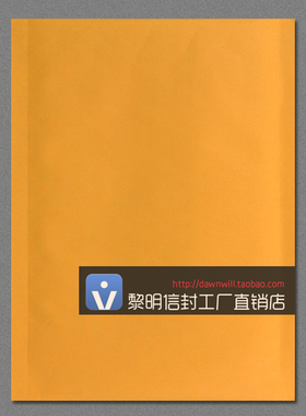 批发黄色泡沫打包袋 15x20cm加厚快递防震气泡袋黄色牛皮纸气泡袋