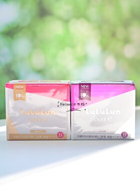 日本LuLuLun Over45系山茶花保湿紧致补水菖蒲弹力透白面膜大盒装