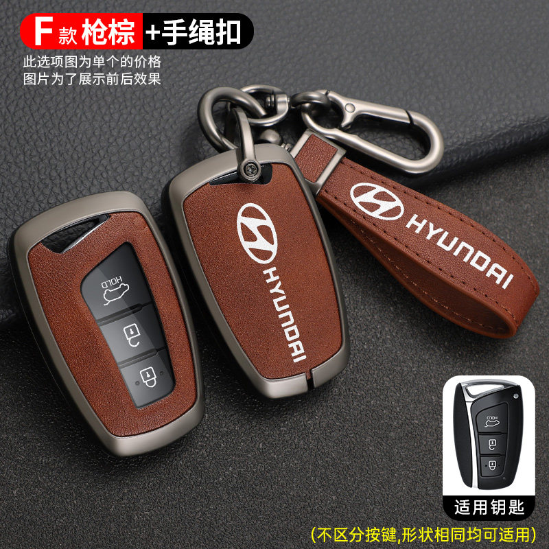 201317款现代新胜达进口ix45格越格锐雅科仕专用汽车钥匙包套壳扣