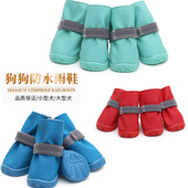 宠物鞋 底四季 子不掉皮质面料全防水狗狗外出高帮筒雨鞋 防滑耐磨鞋