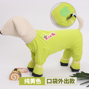 全棉包脚宠物猫咪狗四脚连体衣泰迪比熊中小犬外出遛狗衣服 夏薄款