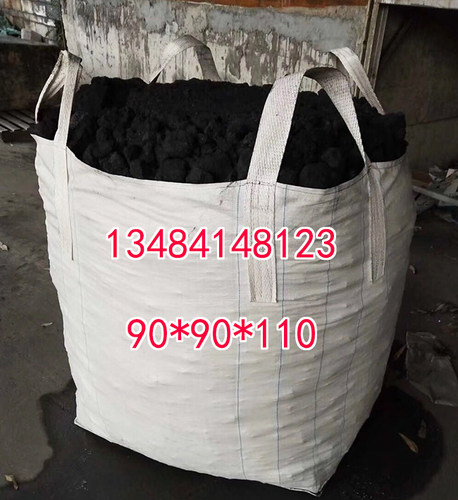 全新订制吨袋白色新料1吨2吨吊带兜底托底加强吨包集装袋颗粒吨袋