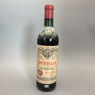 法国波美侯Petrus 帕图斯酒庄园1955年（水位帽）060
