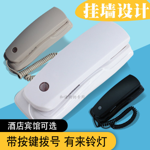 兴顺高科a117电话机来宾馆