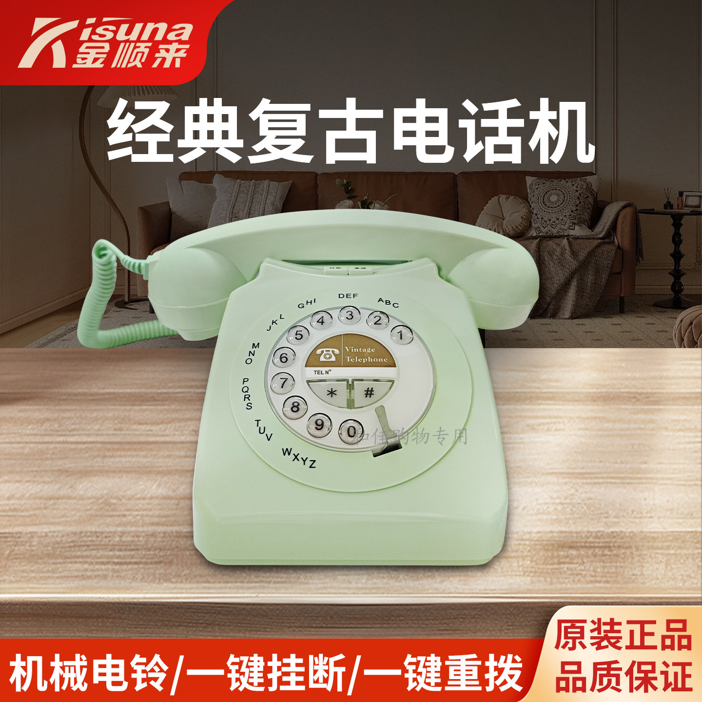 金顺来S001欧式复古电话机家用仿古座机时尚创意老式装饰摆件道具