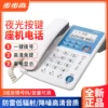Товары от hejia购物应该