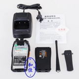 Пара Baofeng BF-888S дисциплина гражданского корабля 5W оптом