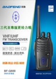 Пара Baofeng BF-888S дисциплина гражданского корабля 5W оптом