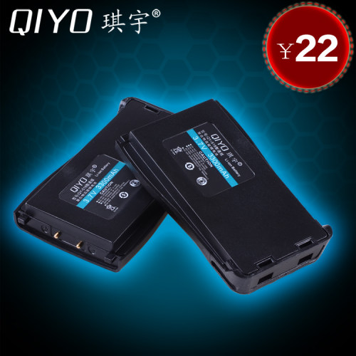 琪宇QIYO智通版原厂正品锂电池