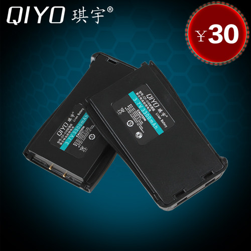 琪宇QIYO518专用对讲机锂电池