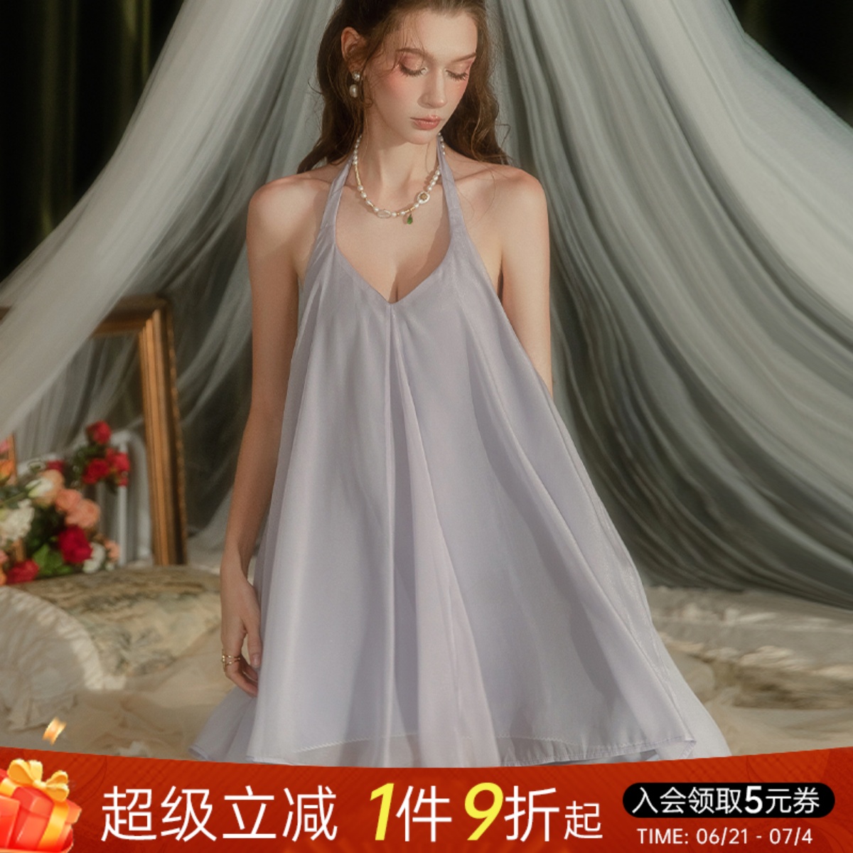 趙露思明星同款俏皮性感風睡裙