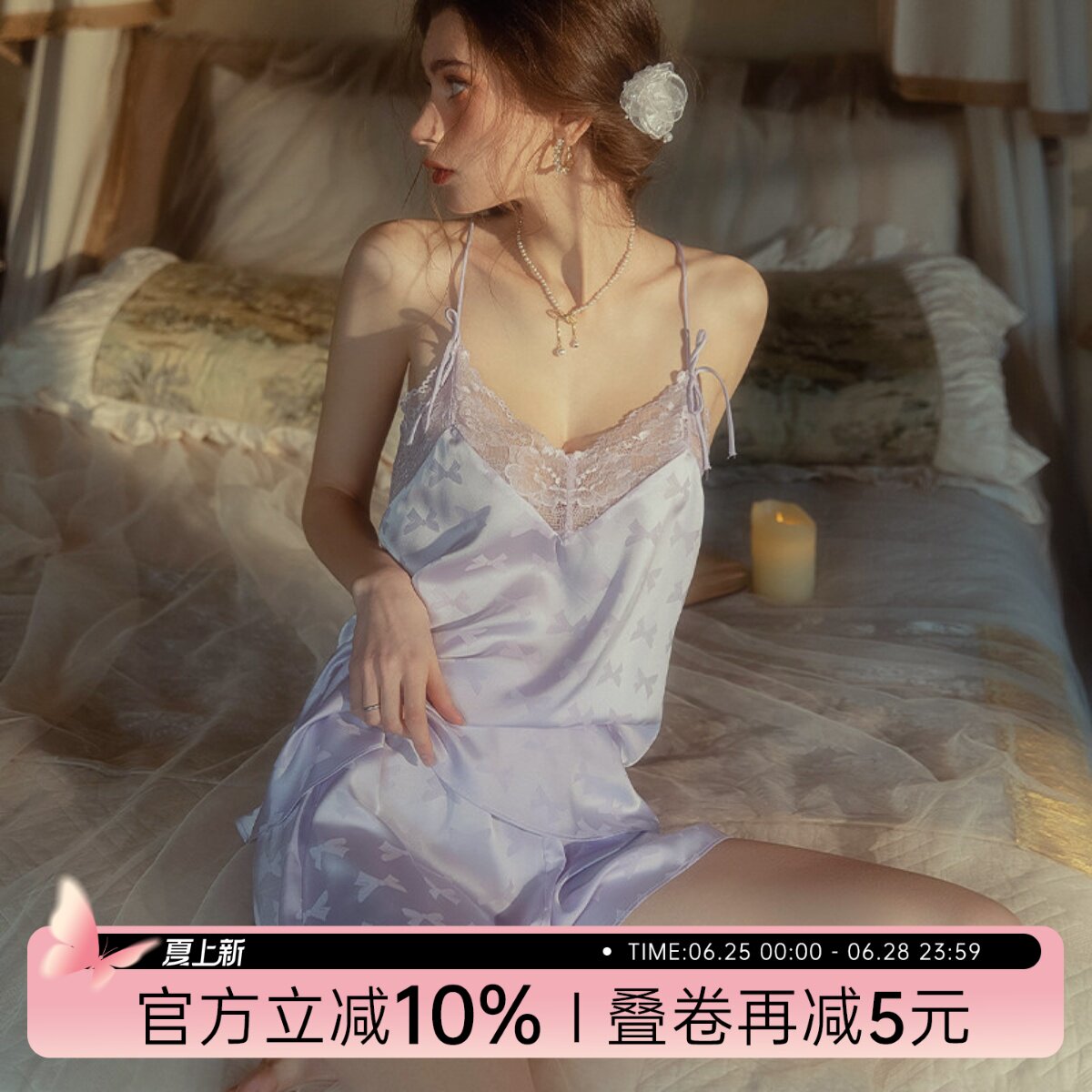 今夕何夕性感睡衣女夏天2025新款冰丝吊带短裤薄款春秋纯欲风睡裙