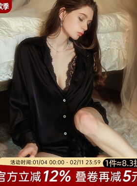 今夕何夕性感睡衣女款蕾丝纯欲风高级感冰丝长袖衬衫家居服两件套