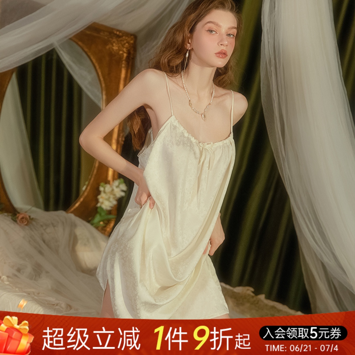 吊帶長裙睡衣新中式性感純欲風