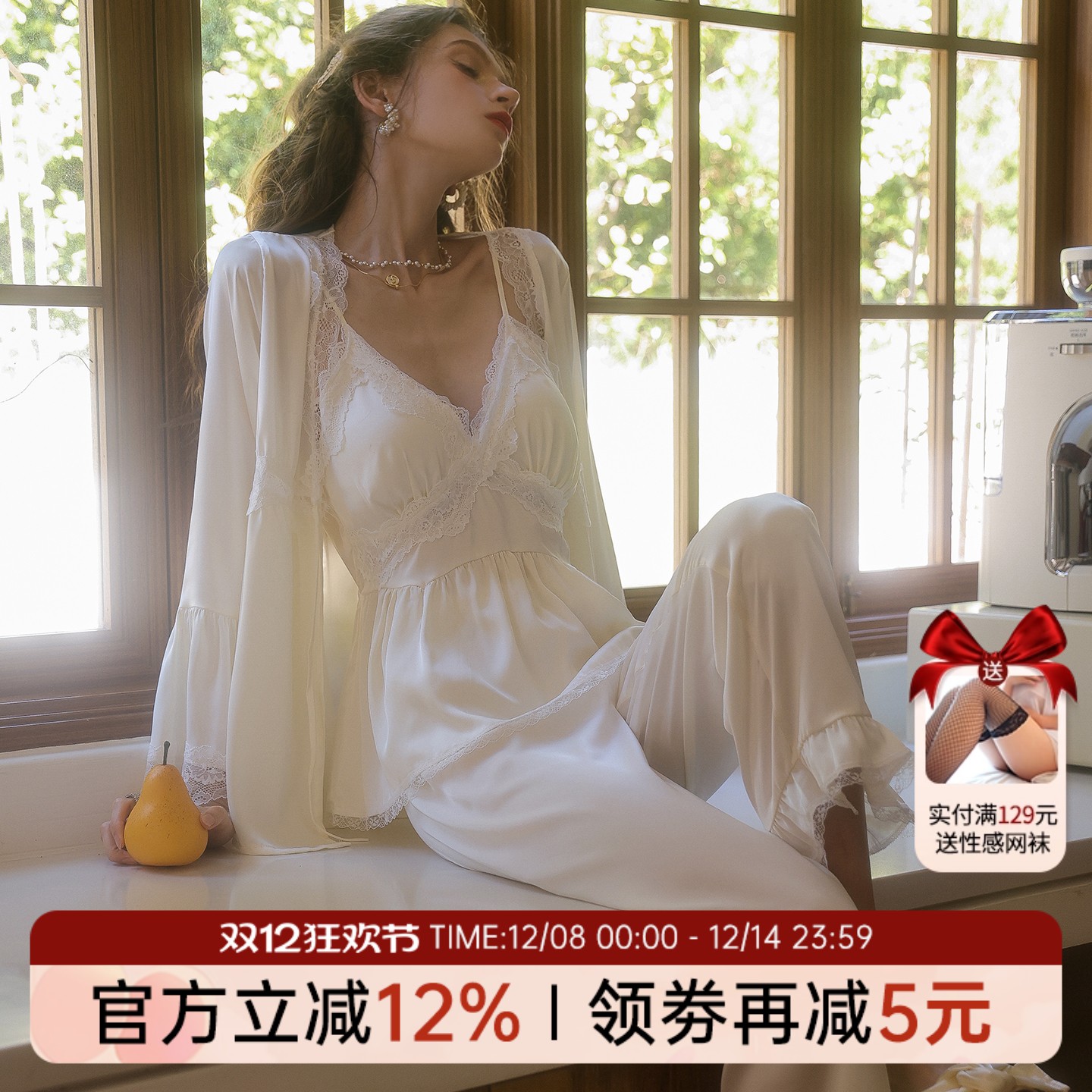 今夕何夕性感睡衣女秋季新款吊带