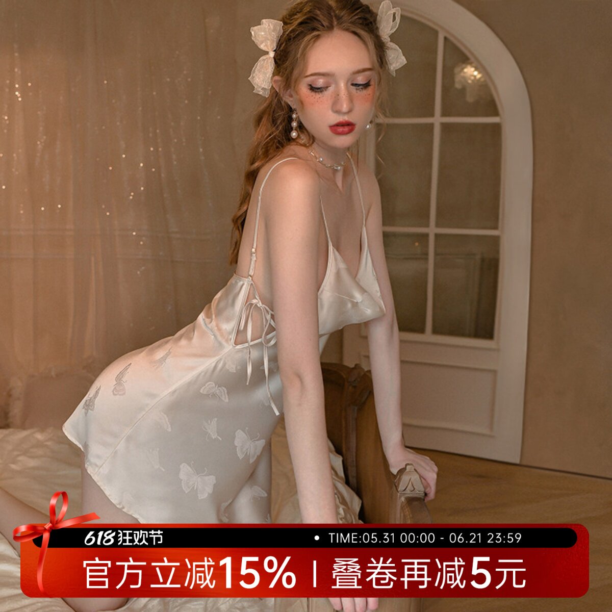 今夕何夕性感睡衣女夏2026新款纯欲风小胸高级感冰丝吊带睡裙套装