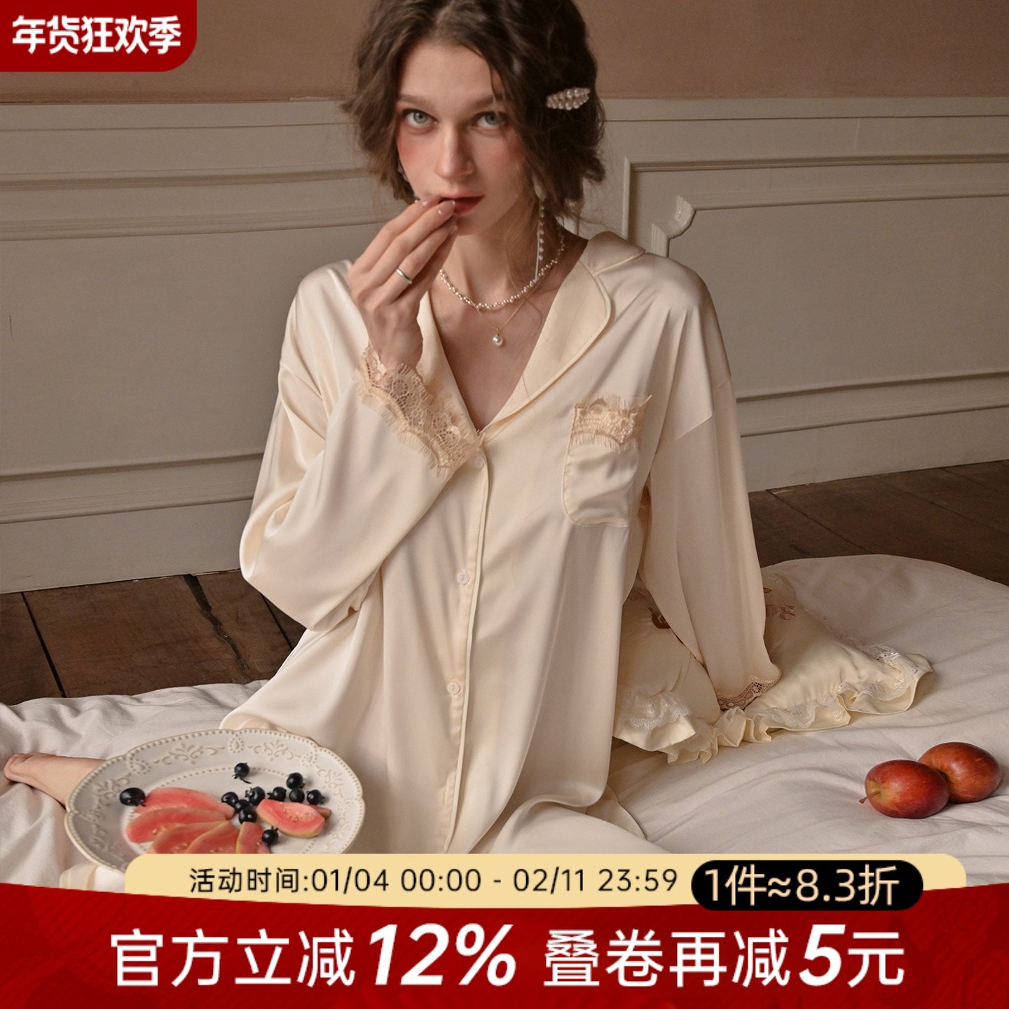 今夕何夕性感睡衣女长袖翻领纯欲蕾丝边睡裙男友风宽松衬衫家居服,女士内衣/男士内衣/家居服,睡衣/家居服套装,淘宝优惠券,粉丝福利购,淘宝优惠卷