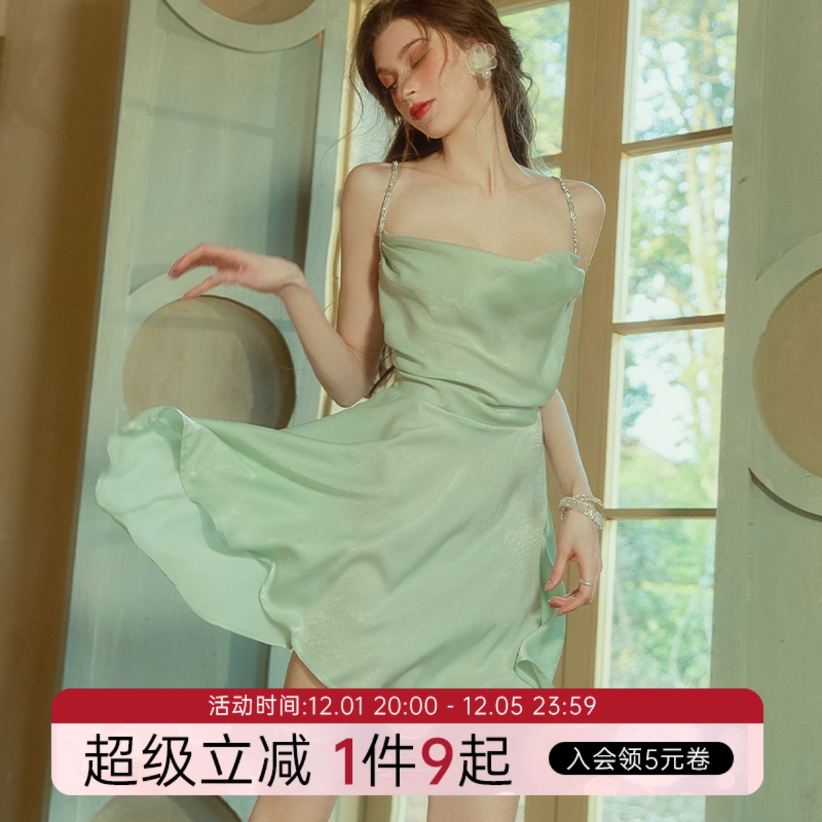 今夕何夕设计款吊带睡衣高级感