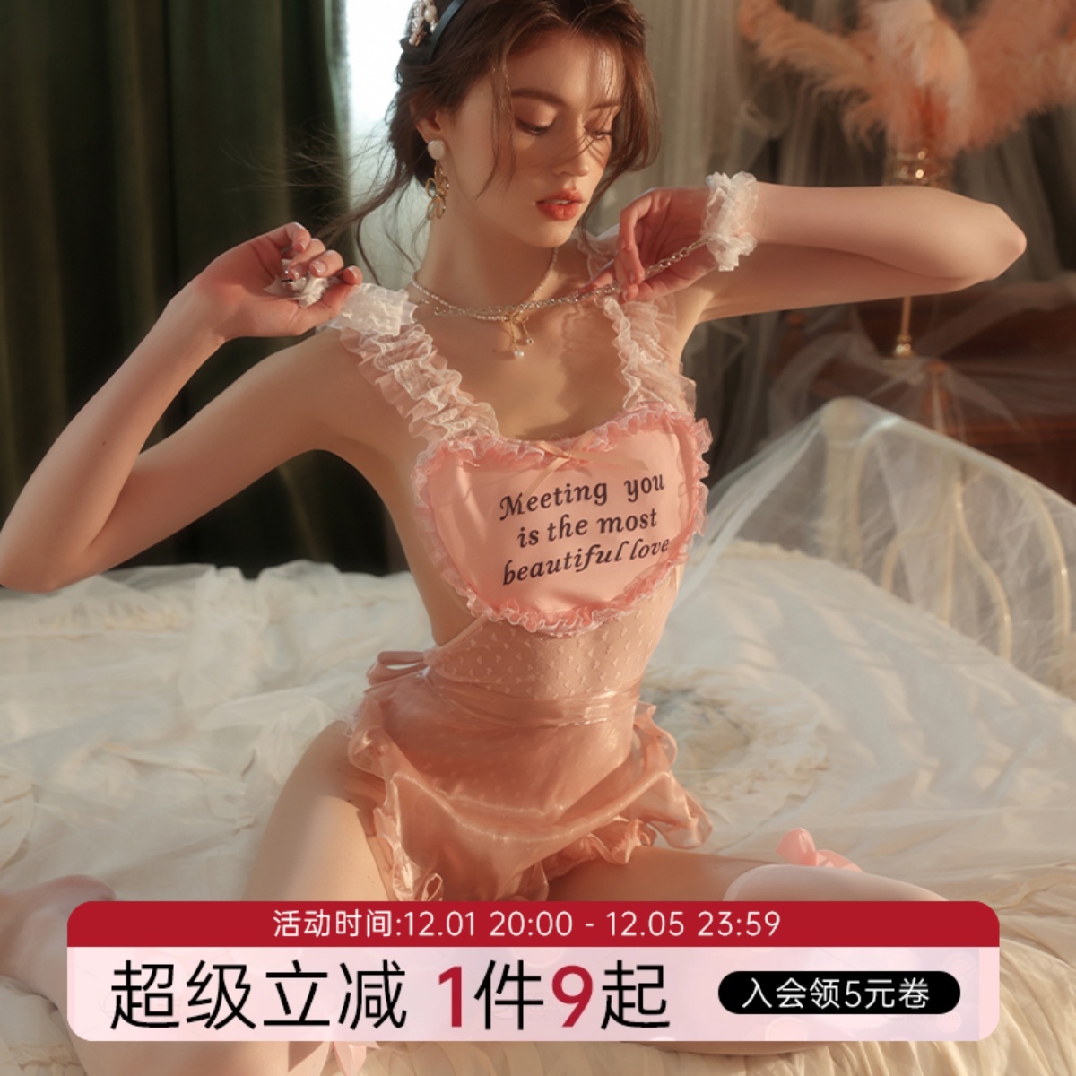 今夕何夕爱心兔女郎性感制服诱惑情调睡衣cosplay透视薄款套装