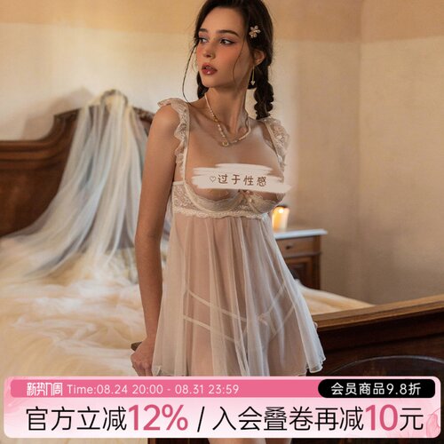 性感睡裙女蕾丝镂空吊带情调诱惑