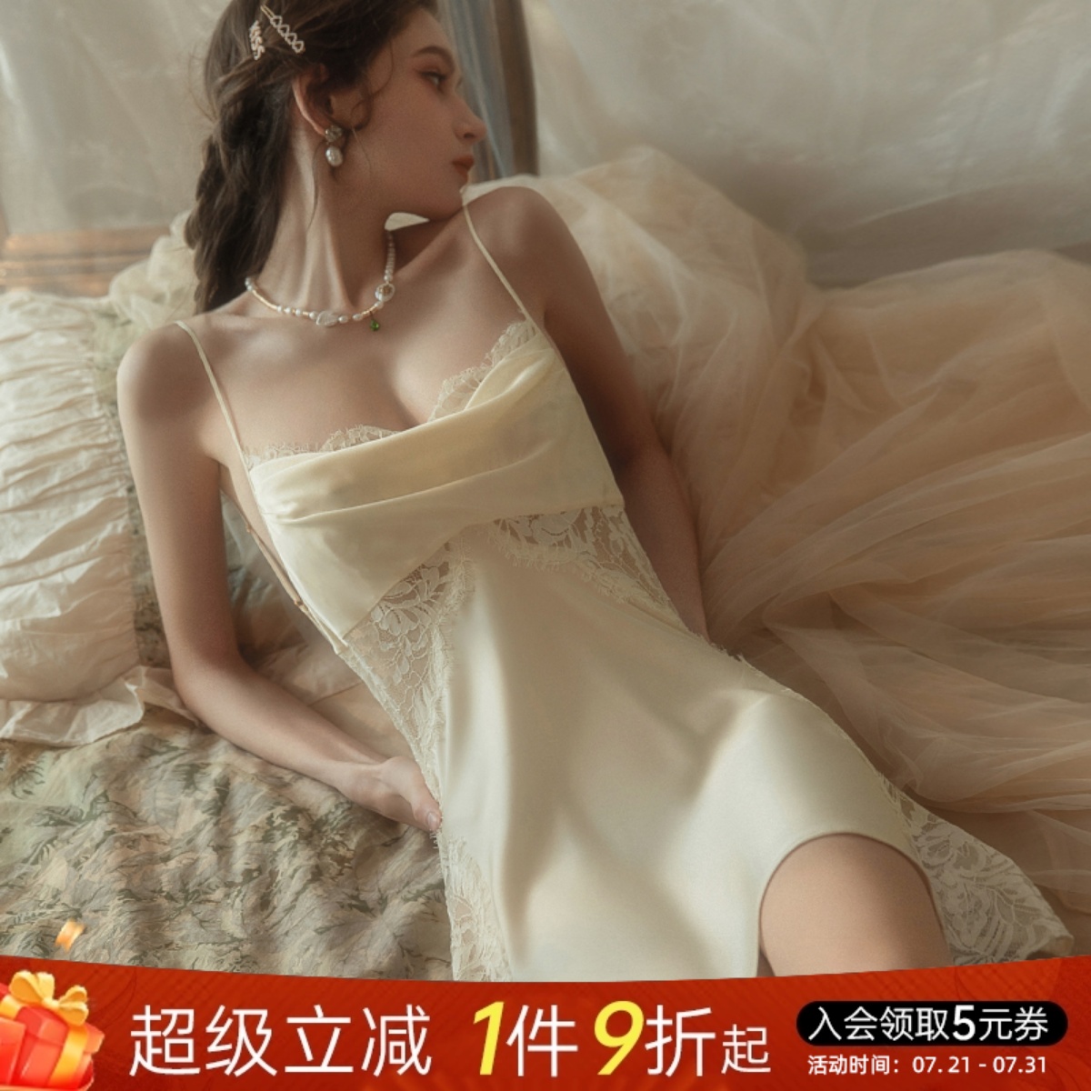 今夕何夕性感睡衣女2025新款夏季高级感纯欲蕾丝冰丝吊带睡裙套装