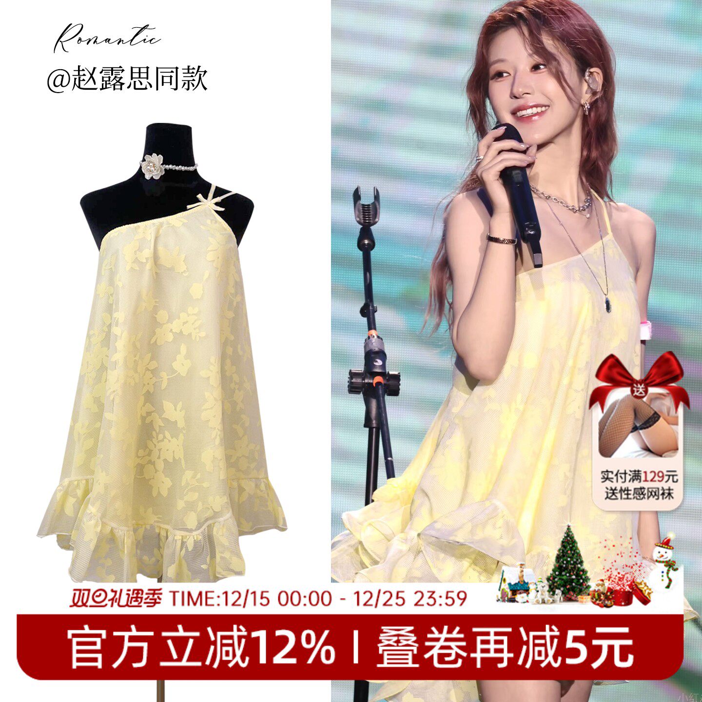 赵露思同款连衣裙 性感睡衣女2025双层蕾丝印花斜肩吊带冰丝睡裙