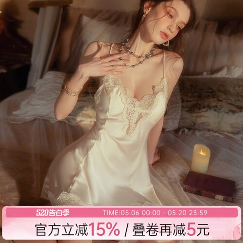 今夕何夕法式性感睡衣女纯欲带胸垫高级感蕾丝吊带露背诱惑睡裙