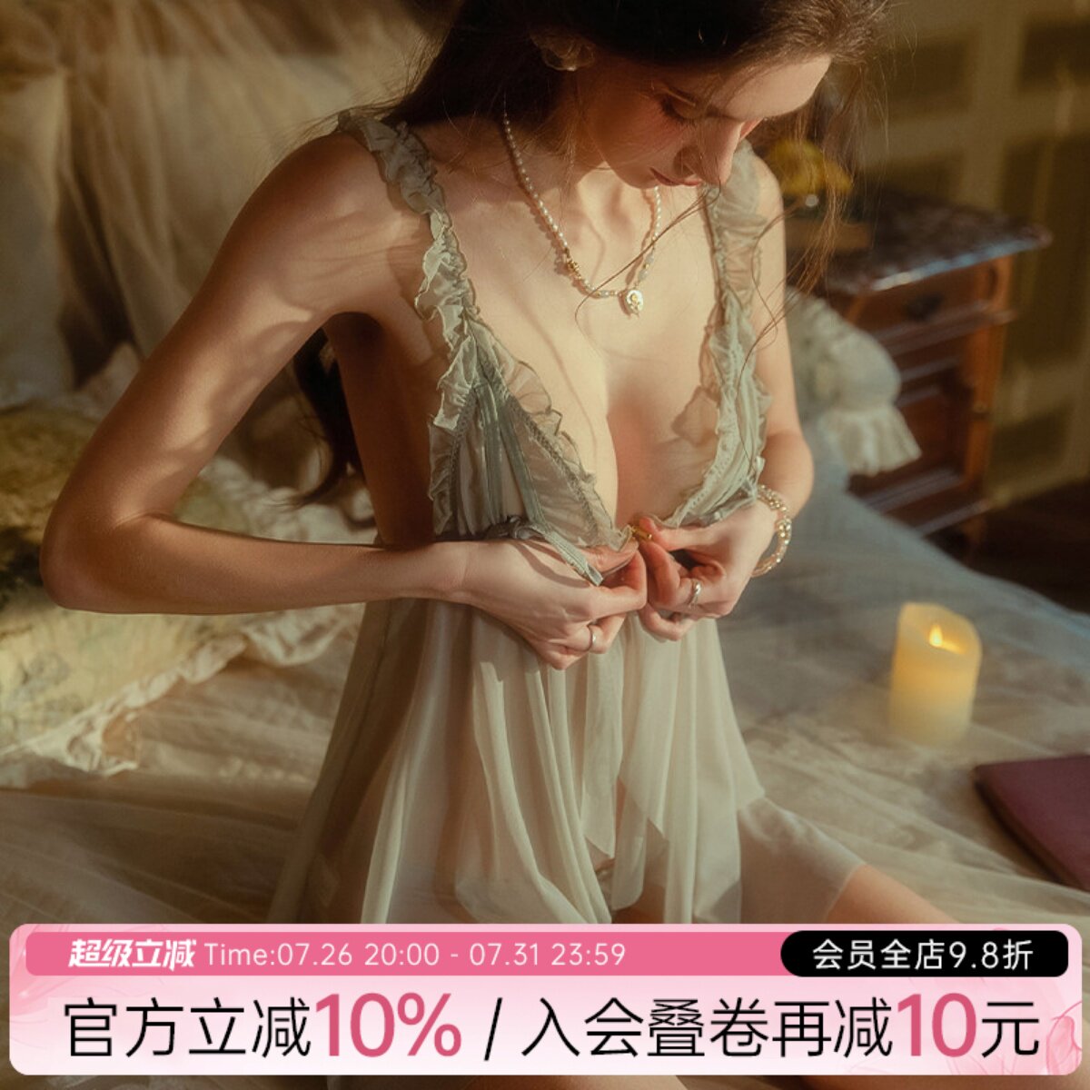 性感网纱女纯欲风睡裙