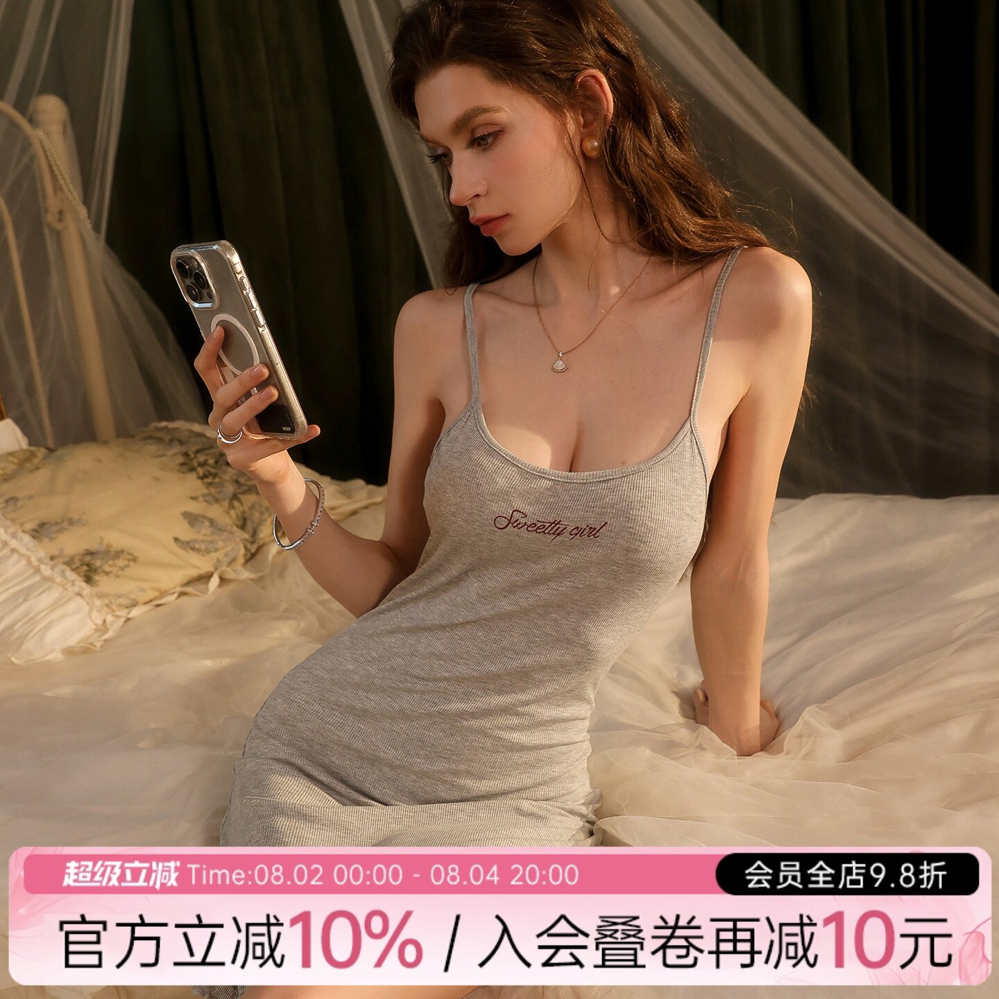 今夕何夕性感睡裙女夏季百搭辣妹修身打底内搭包臀裙外穿吊带睡衣