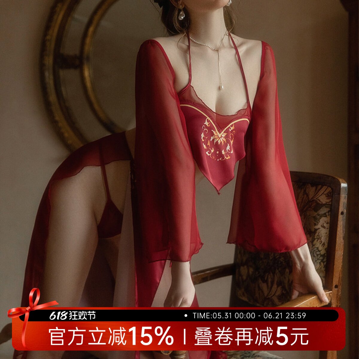 今夕何夕性感睡衣女古风肚兜花魁制服诱惑汉服分片长裙套装内衣