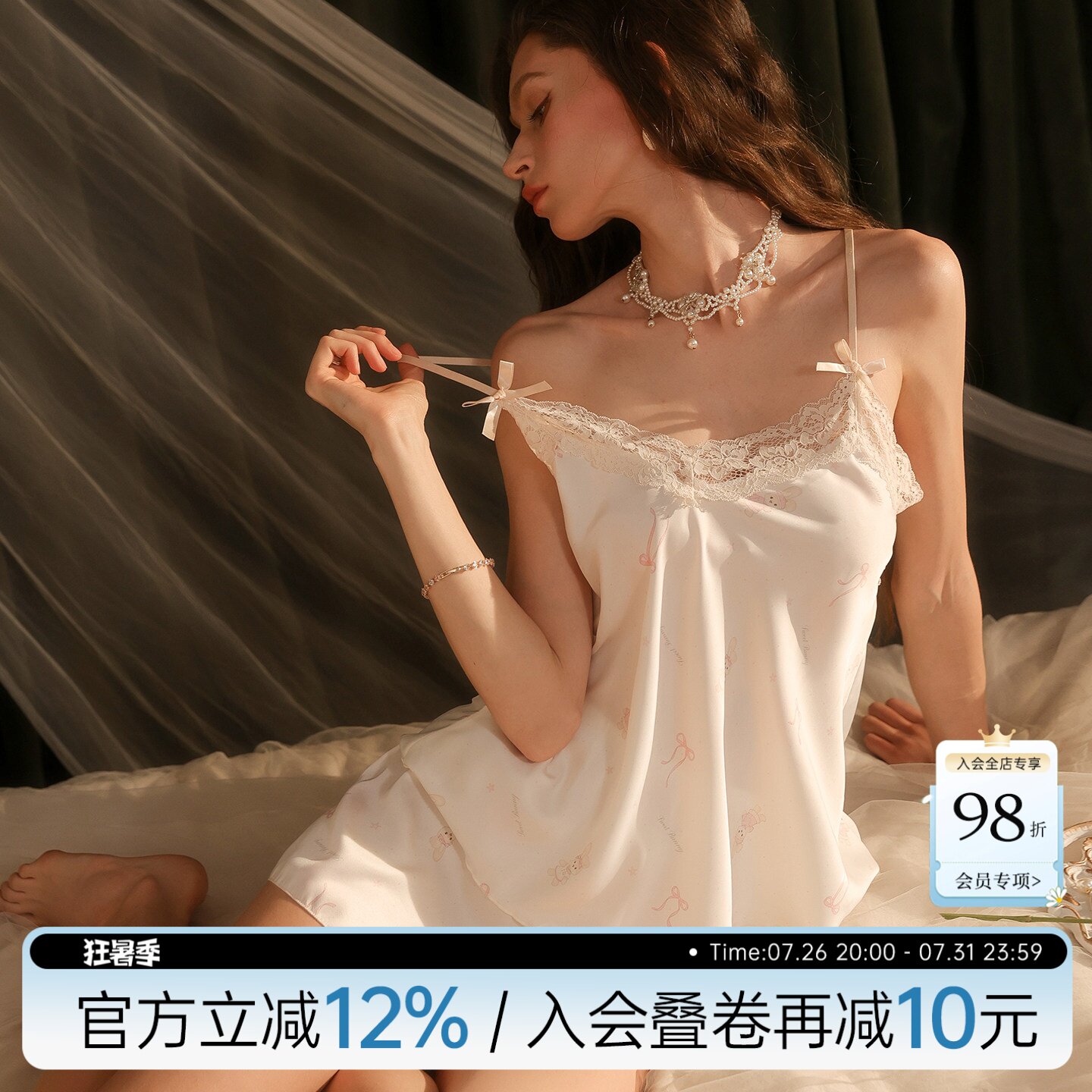 今夕何夕性感睡衣女法式纯欲蕾丝边冰丝蝴蝶结印花吊带短裤两件套