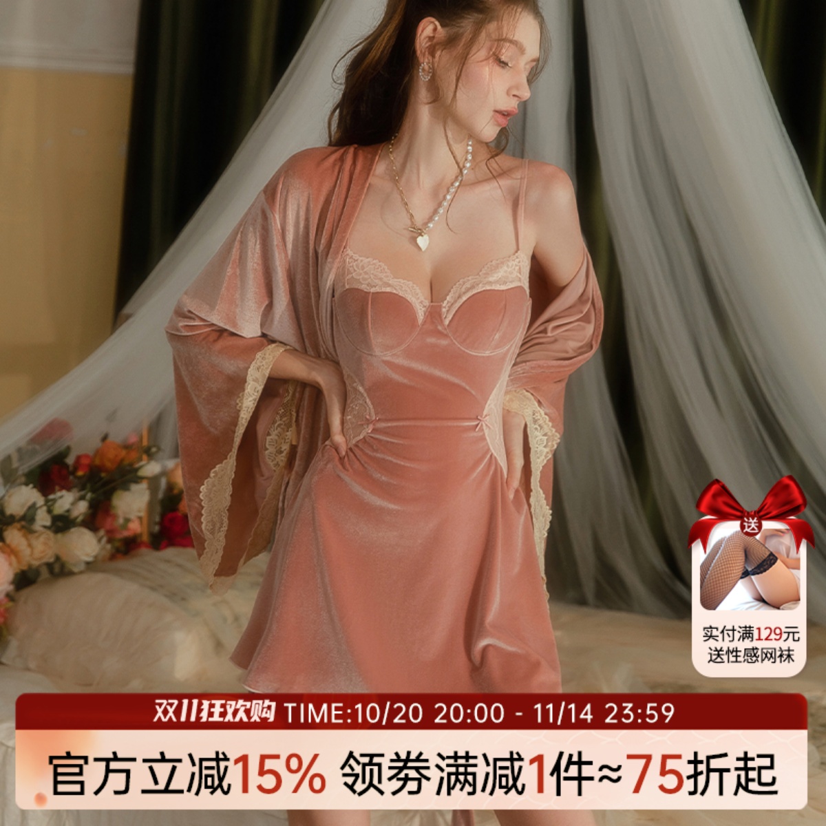 今夕何夕性感睡衣女秋冬法式轻奢高级感复古丝绒纯欲小胸吊带睡裙