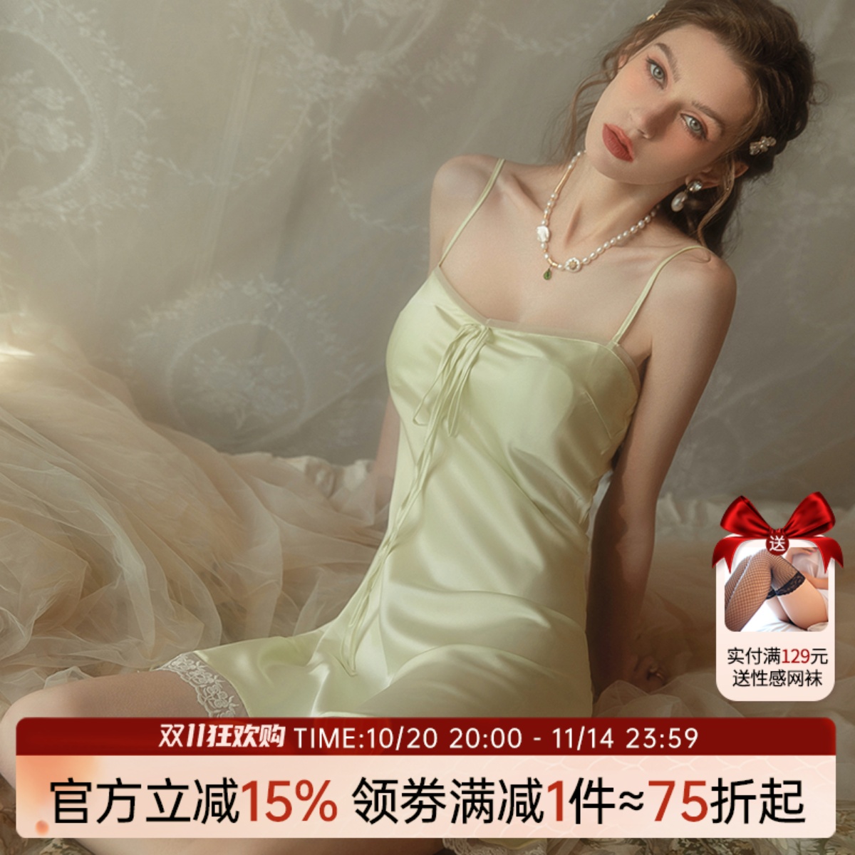 今夕何夕性感睡衣女2025新款高级感丝绸带胸垫纯欲睡裙家居服丝滑