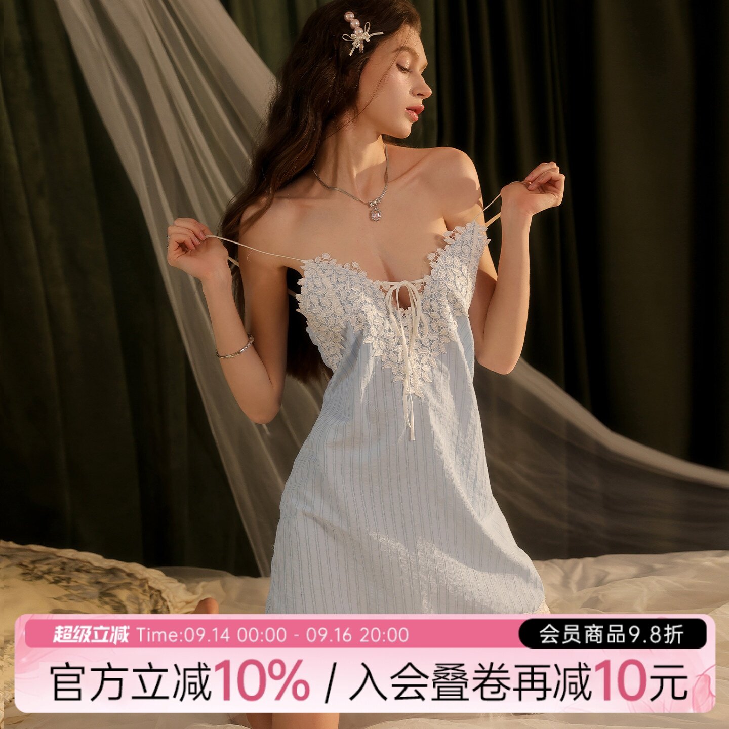 今夕何夕性感睡裙女2026新款夏季蕾丝花边条纹棉质吊带睡衣家居服										