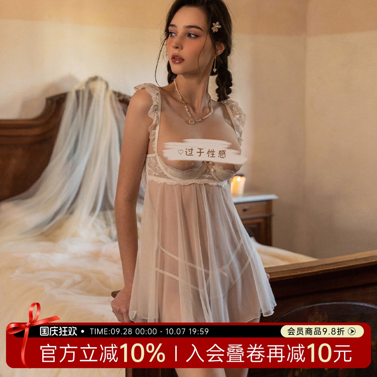性感睡裙女蕾丝镂空吊带情调诱惑