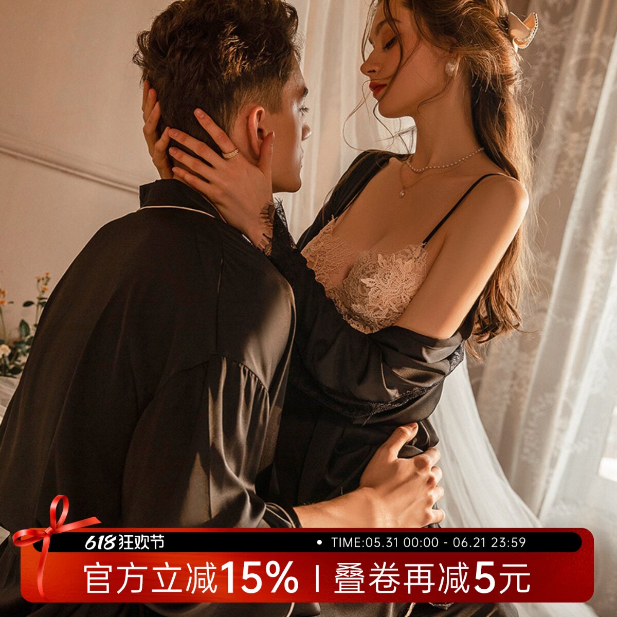今夕何夕性感睡衣女纯欲黑色诱惑蕾丝吊带睡裙情侣套装睡袍家居服