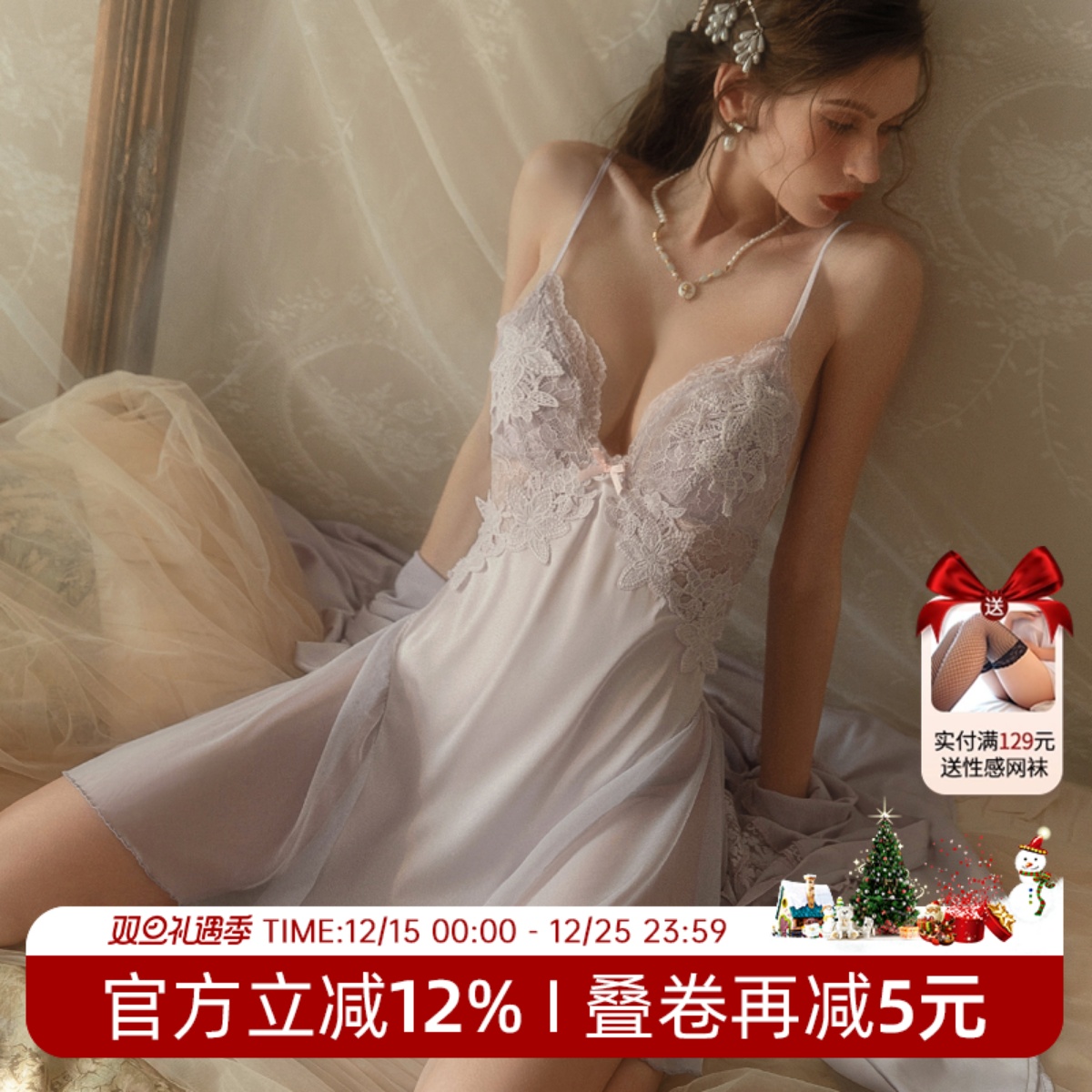 今夕何夕性感睡衣女款2025新款夏天冰丝纯欲风吊带睡裙家居服套装