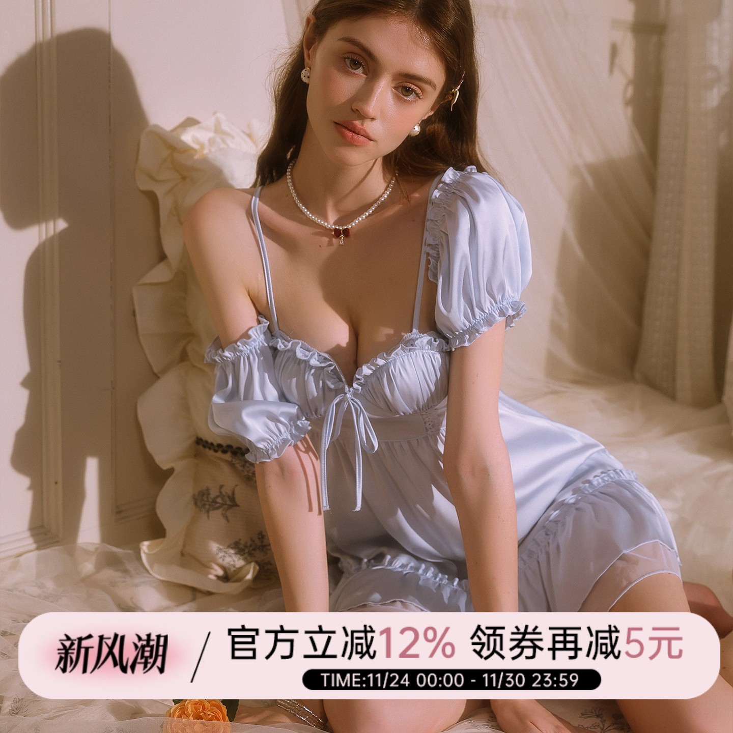 今夕何夕性感睡衣女冬高级氛围感吊带睡裙法式纯欲风带胸垫家居服