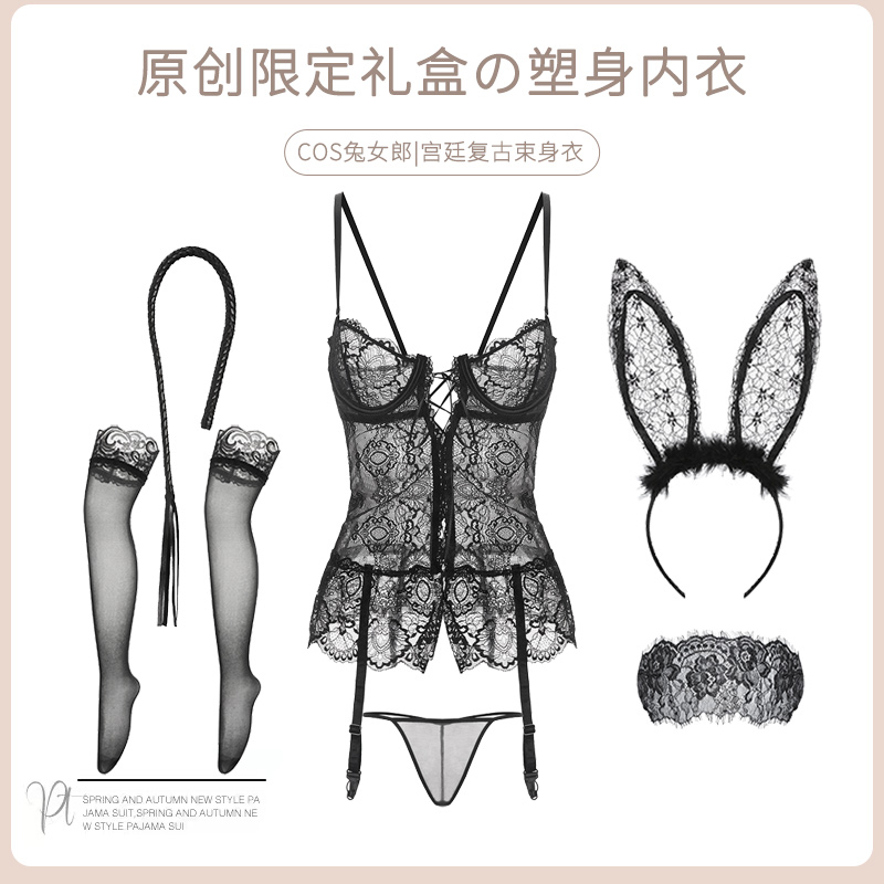 【礼盒装】性感睡衣蕾丝透视火辣连体内衣女夏季薄款黑丝袜套装
