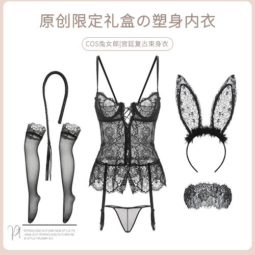礼盒装性感睡衣蕾丝透视火辣